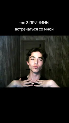 В конце реальная причина.Кого заинтересовал, пишите в инсту inst: btw_kostya #fyp #парни #топ #2015 #причина #ещкере 