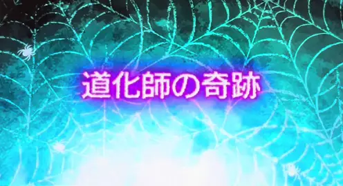 #魔入りました入間くん #悪周期 