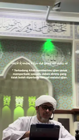 UJian tanda Allah SWT sayang 🤍#quotes #habibalizaenalabidinalhamid #arabicquotes 