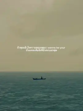 💗 #iwannabeyours #fyp #you 