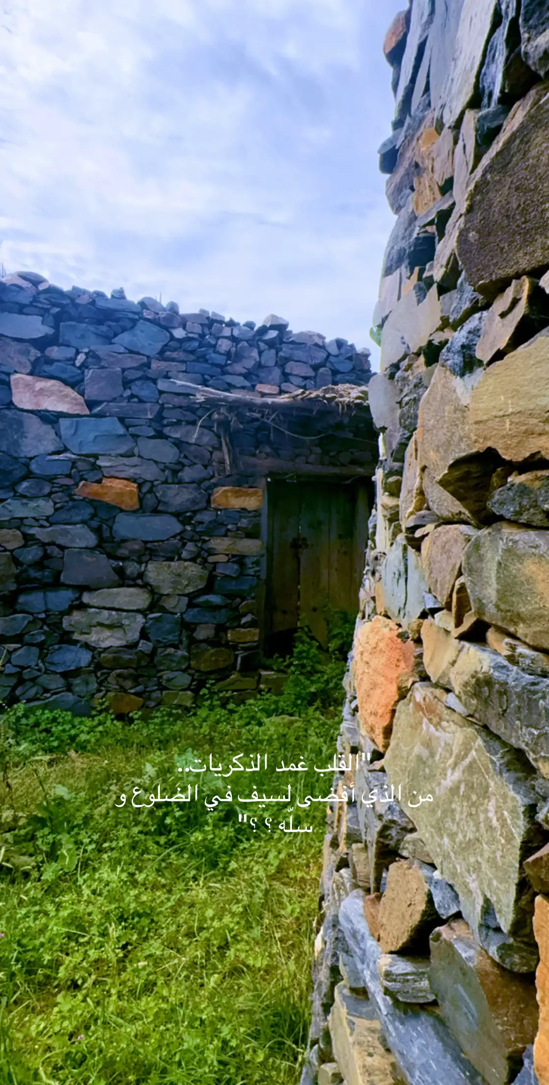 الذكريات باب إذا طرقته أضحكك وأبكاك #إكسبلور❤️💕💓 #الطائف #بني _مالك#إكسبلور 