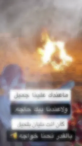 يومين رقيات دخاخينا يوم الفارس يلقاضدا #اجليويلي #عبودي #الشعب_الصيني_ماله_حل😂😂 #بوخميس #بوعاطي🔥 #بوحموده🦅🇪🇬 #فارس @مفتاح ضو 