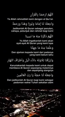 AllahummarrhamnaBilQur'an #sholawat #yuk 