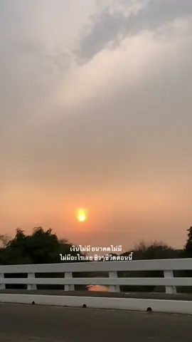 #สตอรี่ #เธรด#อย่าปิดการมองเห็น #ฟิดดดシ 