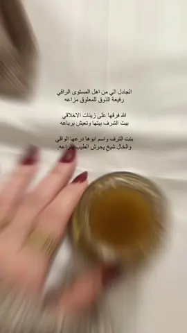 #اكسبلورexplore #foryou #fyp #خشف❤️ #ضيدان_بن_قضعان #الجادل 