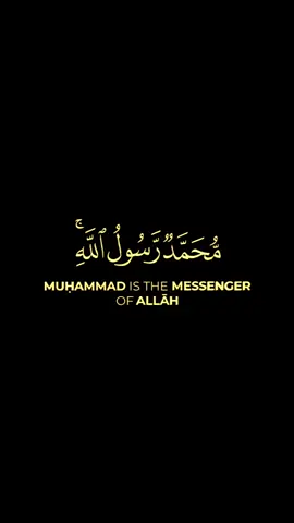 محمد رسول الله | كرومات قرآن شاشة سوداء من سورة الفتح القارئ ماهر المعيقلي # كرومات_قرآن 