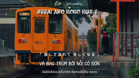 [ 𝙇𝙮𝙧𝙞𝙘𝙨 ]《 Negai Ano Koro Kimi E 》🎧 • 「 Vietsub 」 