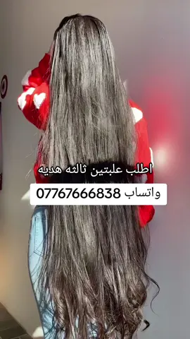 زيت بنت السلطان معالج عام للستاقط وكثف الشعر وطول الشعر