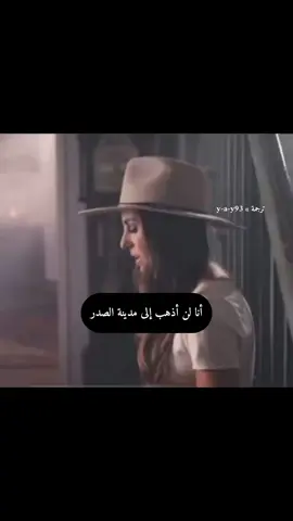 #انا_لن_اذهب_الى_مدينة_الصدر  #y_a_y93 #المصمم_البيولوجي #اكسبلووووورررر😔😔 #مشاهير_تيك_توك #العراق_السعودية_قطر_الامارات_الكويت_البحرين_اليمن_الخليج_سوريا_مصر_لبن #مطلوب_حي_او_ميت😂😂 #الشعب_الصيني_ماله_حل😂😂 