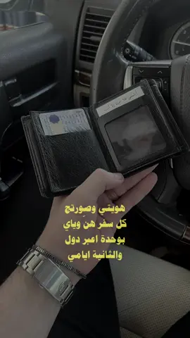 #CapCut #fypシ #fyp هويتي وصورتج