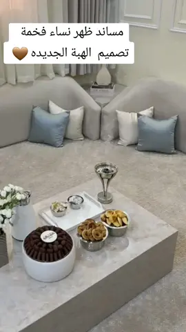 #كنبات #كنب #كنبات_مجالس #كنبات_مجالس_عربية_مودرن_اطقم_فخمة #كنب_كلاسيكي #كنبات_صاله #ستاير #ستاير_امريكي #ديكورات_منزليه_داخليه #طقم_كنب_خشب_سويد 