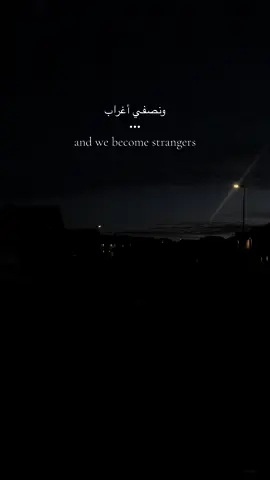 Bala Ma Nhess - Abeer Nehme transliteration and translation ✨✨ #balamanhess #abeernehme #transliteration #arabictransliteration #transliterationtranslation #arabicsong #arabicvocals #arabictranslation 