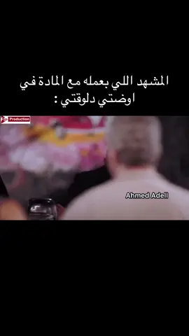 المشهد اللي بعمله مع المادة في اوضتي دلوقتي : #fyp #foryou #ميمز #مذاكره #دراسة #عيد_سعيد #الكلية #امتحانات 