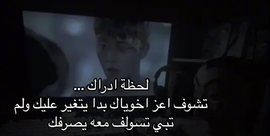 @abo Lana ليه 🥺💔💔💔