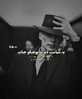 Pa insanano k spe der kha pejano 😈😈✌#foryou #foryoupage #foryoupageofficiall 