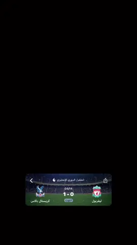 😁😁#اكسبلور #explore #ماجد_المرشدي #كوره #ليفربول #الدوري_الانجليزي #كريستال_بالاس #الشعب_الصيني_ماله_حل😂😂 #foryou #foryoupage 
