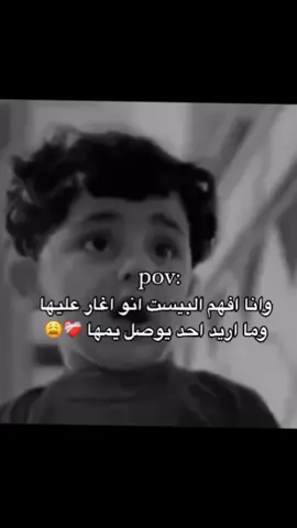 حطيتي بگلبي عللهه🔥😂. #منشو @#شعب_الصيني_ماله_حل😂😂#بيست_فريند  #fyp #fyp #fyp #fyp #fyp #fyp #fyp #fyp #fyp 