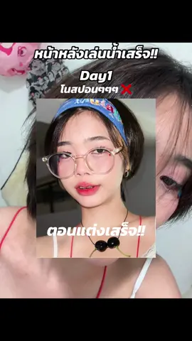 เกินคาดนะ5555555555555 #เจ้าหญิงสายรุ้งรีวิว #สงกรานต์ไปไหน #แต่งหน้าสงกรานต์2024 