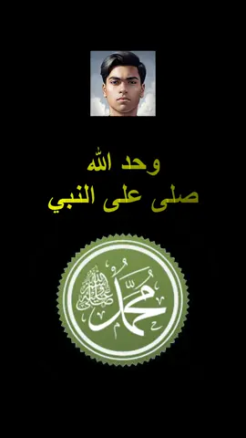 حاجه لو عملتها هتخلي ربنا ميقبلش منك أي صلاة طول حياتك #الصلاة #صلوا_على_رسول_الله #الله #اللهم_صلي_على_نبينا_محمد #القران_الكريم