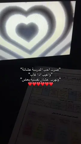 @L #صديق #افضل_صديق #اصدقاء #fypシ゚viral #بيست #bestfriend #مدرسة #school 