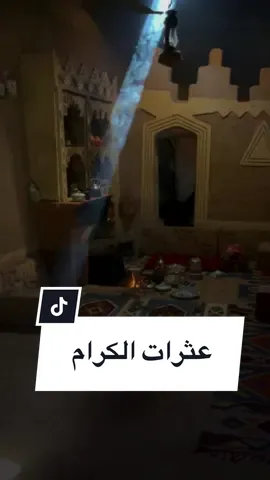#عثرات_الكرام ( كل شي بالبايو ) #محمد_المقحم #كلام_من_ذهب #تصميمي #بندر_الحربي #تصاميم #بدون_موسيقى #خواطر #درر #fyp #كلام_من_القلب #كلام_في_الصميم #هواجيس #العشره #الكرم #الكرامة #الفضل #اهل_الفضل #حكم #شعراء_وذواقين_الشعر_الشعبي #اكسبلور #fypシ #explore #viral #foryou 