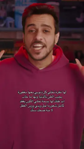 أخذتي كل أسئلتي وأخذتي الفجر من نوره♥️🎼@عايض يوسف | Ayed Yousef #عايض #عايض_يوسف #fyp #خورافيه 
