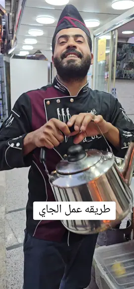 #الشيف_حسام_الشمري #حسام_الشمري_كرار_البصيري الجاي
