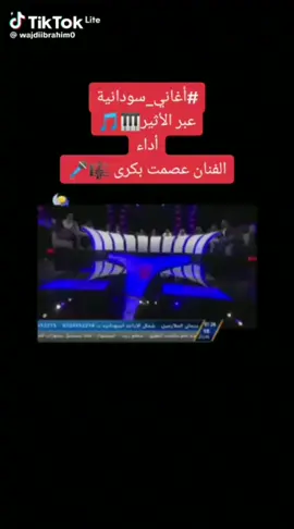 أغاني سودانية ؛؛⚘🌷عصمت بكري ❤💚🌷#عبرالاثير