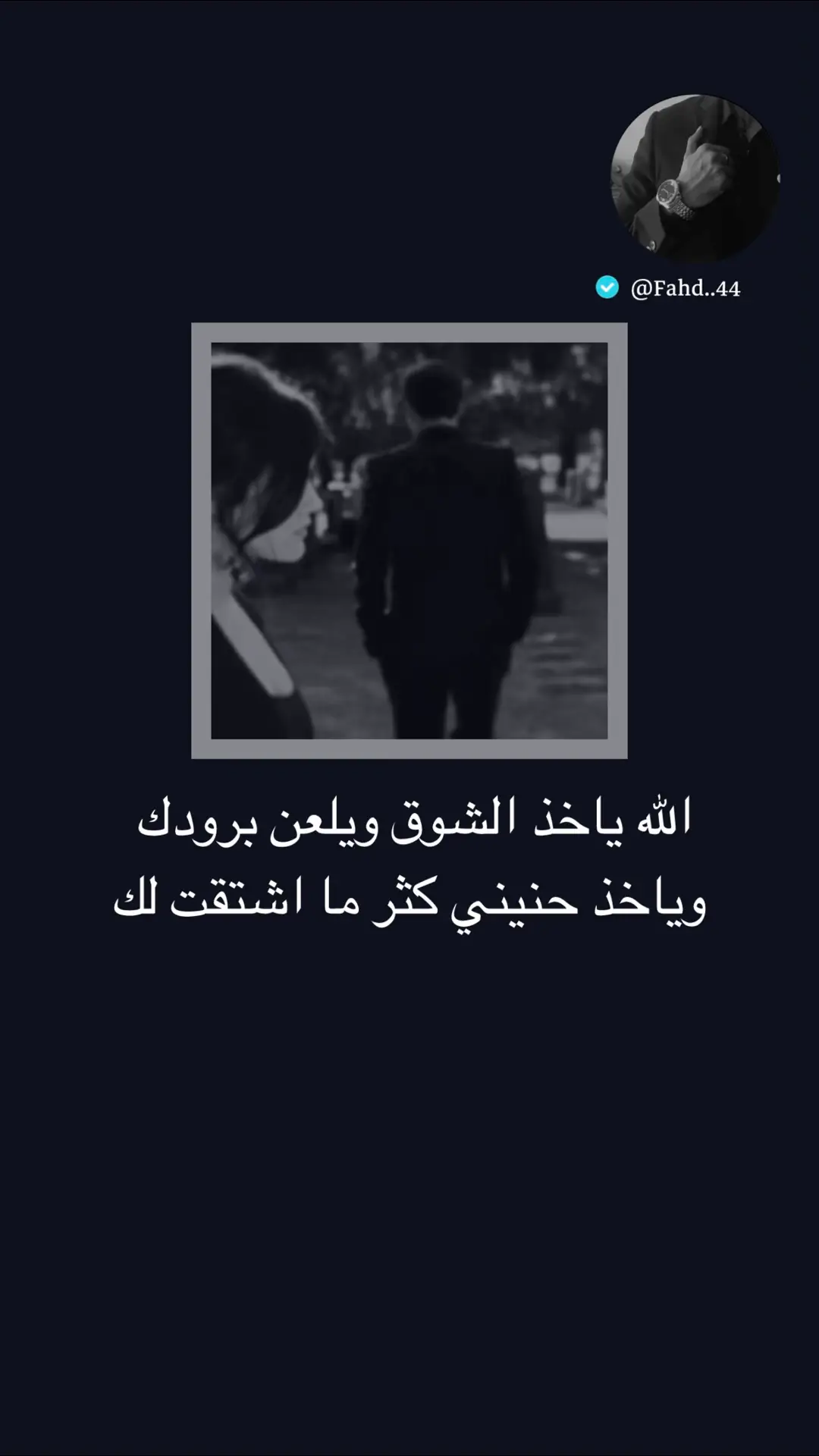 #الحب #اكسبلور #شعر #fy #fypシ゚viral 