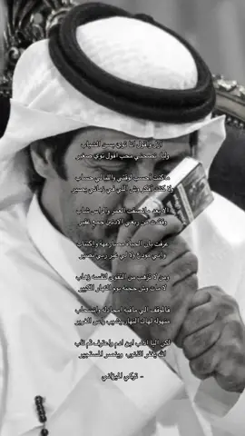 عرفت بإن الحياة مصارعهة وإكتئاب ‏وإني مودع ولا لي غير ربي نصير . #تركي_الميزاني #fyp #fypシ #foryou #viral #you #fyy #yyyyyyyyyyyyyyyyyy 