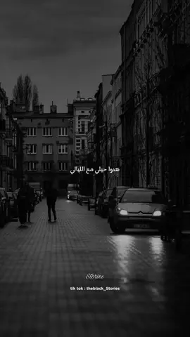 هدوا حيلي مع الليالي  #اغاني #مسلم #الوقار #stories #تصميمي #video_edit #مشاهدات #متابعين #ترند #تصميم_فيديوهات🎶🎤🎬 