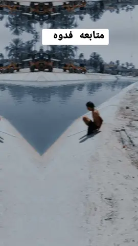 #سباحه_🏊 #سباحة_حرة #اترن #متب #متابعه_ولايك_واكسبلور_احبكم #صعدوه_اكسبلوور 