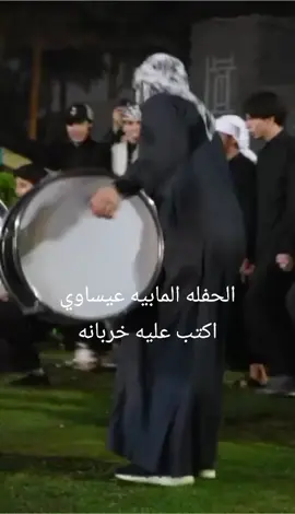 @طه العيساوي #صبحكم_الله_بالخير #كثرونه_حبشكلات #سعوديه_العراق_سوريا_الاردن #اكسبلور #لايربك #جوبيات #
