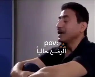 #رياكشن #دوام #fyp #foryou #viral 