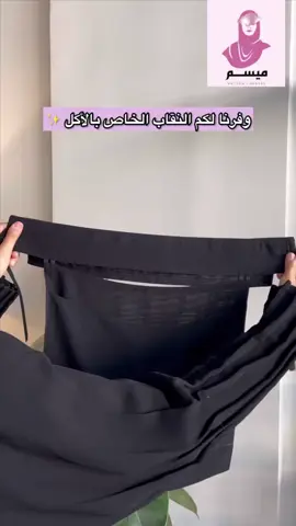 #عروض #نقاب #اكسبلور 