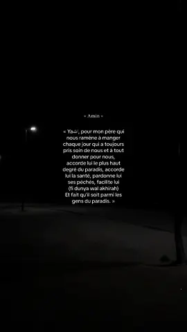Abonne toi❤️#fyp #rappels_islam #islam #dhikr #doua #دعاء 