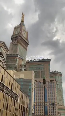 الحمدلله على تمام العمره ، اللّهم تقبّل منا ولا تترك لنا دعاء إلا و قد أجبته ، ولا ذنباً إلا غفرته ، اللهم أجعلها عمره مقبوله و سعيًا مشكورًا و ذنبًا مغفورًا و دعاءً مستجاباً🤍 .