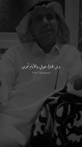 يارب جعلي من عطاياك ما أحرم#علي_المسلم #al_شعر #بدون_موسيقى #vn #اكسبلورexplore #قصيد #ابيات #شعروقصيد #fyp #قصايد #قصيده #capcut #شعر #اكسبلور 