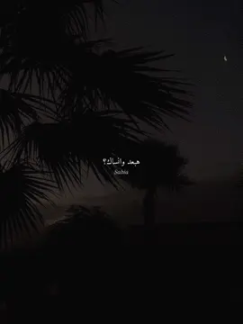 غير بس معاك.. #بعد_الحب #اكمل #تصميم_فيديوهات🎶🎤 #explorepage #fypシ゚viral #اكسبلور؟ #حالات_واتس #الشعب_الصيني_ماله_حل #فوريو_العرب 