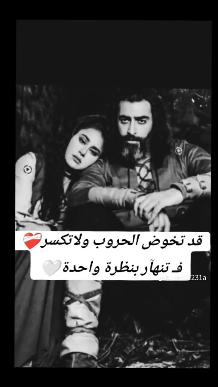 مـهـمـا حـاولـنـا الـنـسـيـان فـهـنـاك🖤🎶 لـحـظـات لـا تـنـسـى😔🎼