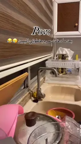 #بيتي #حياتي 