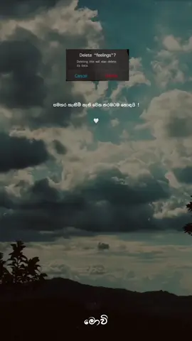 🤍 ! #moviquotes #trending #viral #fyyyyyyyyyyyyyyyy #foryou #foryoupage #fyp #whatsappstatus #bootstatus #sinhalawadan #lovestory #music #reels 