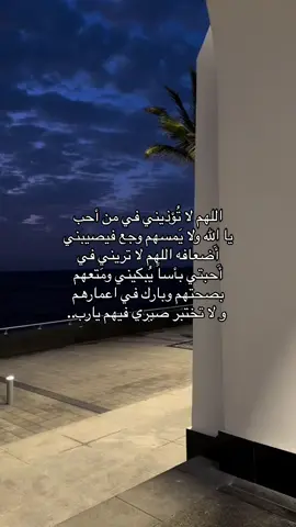 #4u #صدقه_جاريه_لي_♡ #quran #يارب #fyp #explor 