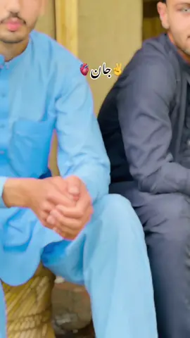 Friend like a brother.   #friends #brother #poetry @ilyasoo 10 @~MAAZ UDDIN ✓ @👑حسن شاہ 👑 @🤘l’ᗰ_ᗷᗷᗩᗷᗩ_👑𖨆𖨆  