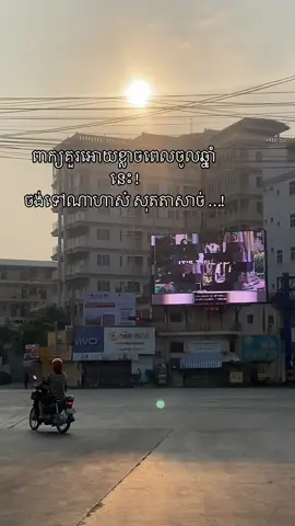 …