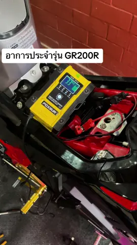 ไล่แทบตายสุดท้าย ไดร์สตาทพัง #gr200r #มอเตอร์ไซค์ #ซ่อมรถ 