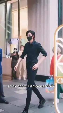 คลิปขายาวในตำนาน...ยาวมากกก ยาวกว่าอนาคตชั้นอีก #หลิวอวี่หนิง #หนิงเกอ #หลิวอวี่หนิงliuyuning刘宇宁 #เจ้าพ่อost #ostหลิวอวี่หนิง #LiuYuning #摩登兄弟刘宇宁 #刘宇宁 #เทรนด์วันนี้ 
