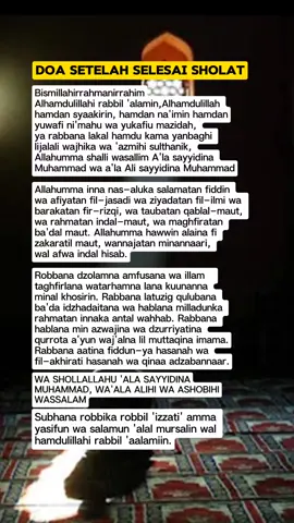 Belum terlambat untuk belajar dan menghafal.semoga bermanfaat🤗. #bismillah #doa #masukberanda  #lewatberanda #fyp #viral #xybca 