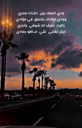 #تصويري #اكسبلورexplore #ترند 