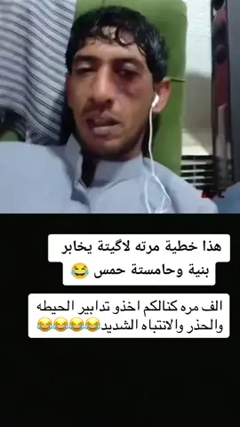 #العسكري #العسكريه_مصنع_الرجال #الشعب_العراقي_ماله_حل😂😂 